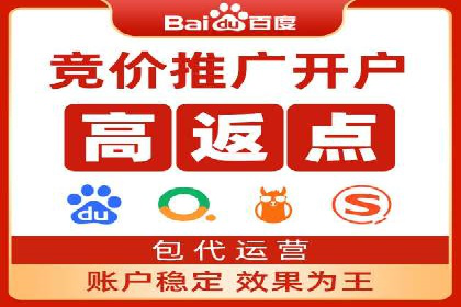 SEM竞价托管实战：关键词策略解析