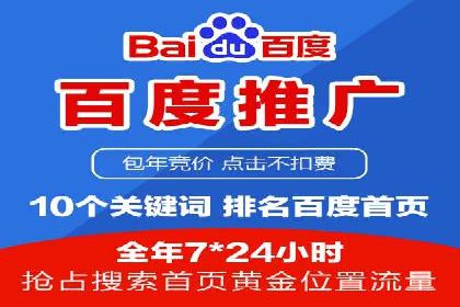 托管竞价sem实战经验分享：关键词优化的技巧